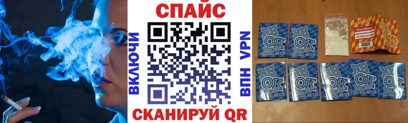 Бутират GHB  Осташков 