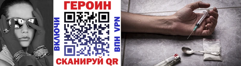 MEGA зеркало  Осташков  ГЕРОИН афганец  купить закладку 