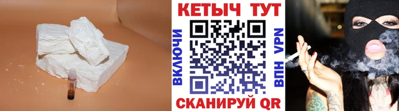 Кетамин ketamine  где найти наркотики  мега вход  Осташков 
