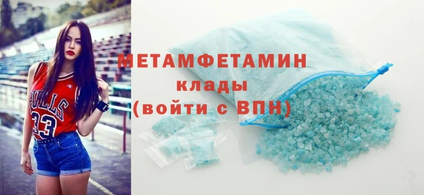 экстази Строитель