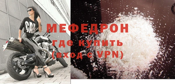 mdma Волосово