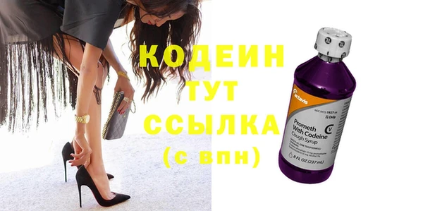 стафф Вязьма