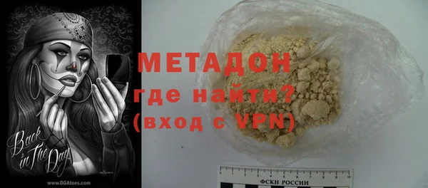 mdma Волосово