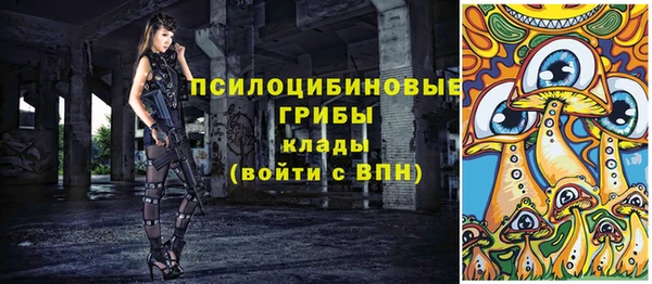 меф Володарск