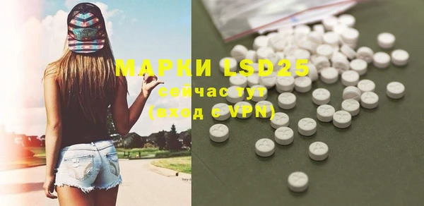гашишное масло Волоколамск