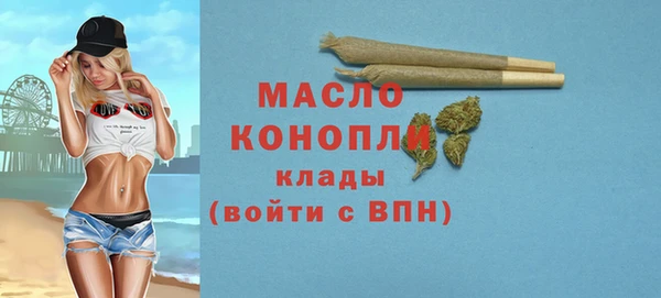 меф Володарск