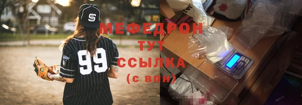 гашишное масло Волоколамск