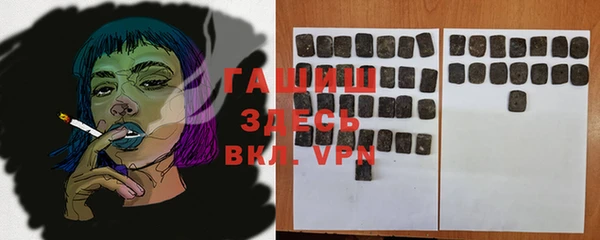 мяу мяу мука Вязники