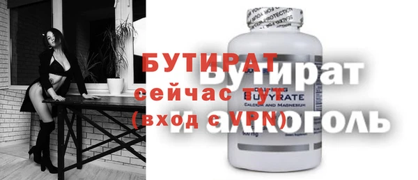 стафф Вязьма
