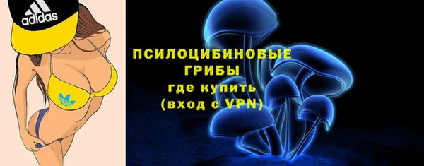 гашишное масло Волоколамск