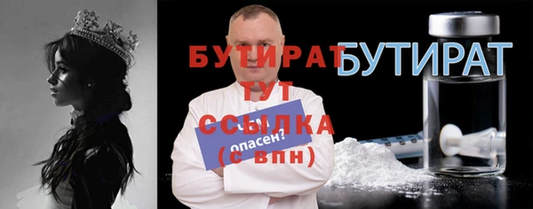 меф Володарск