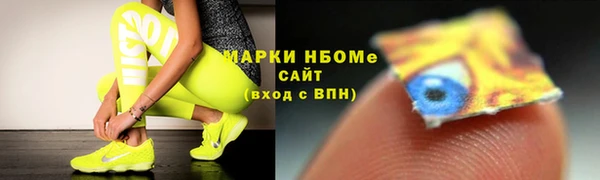 меф Володарск