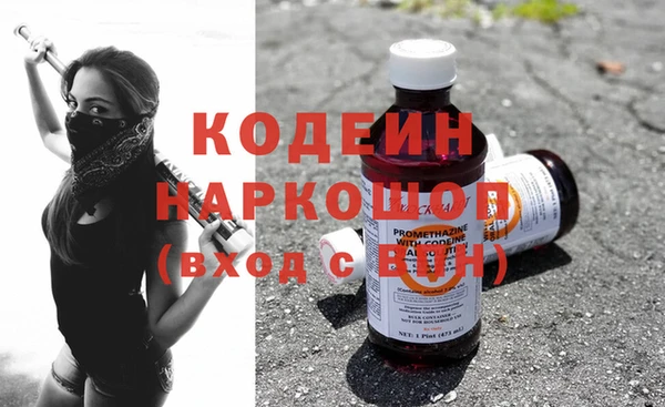 мяу мяу мука Вязники