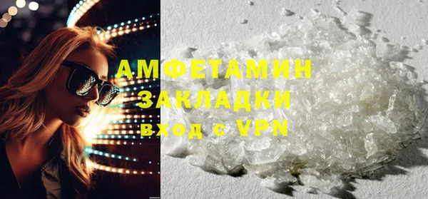 меф Володарск