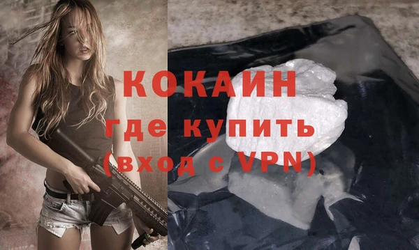 кокаин перу Ишимбай