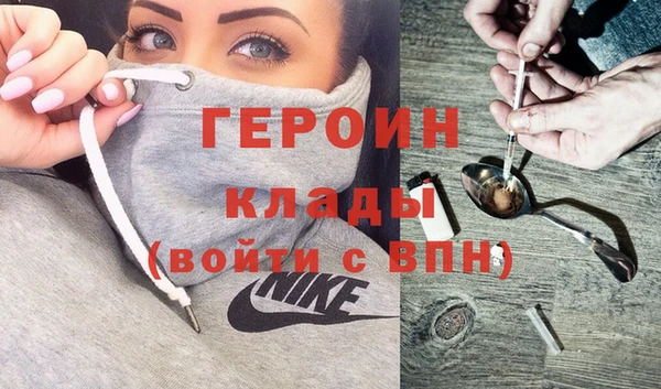 гашишное масло Волоколамск