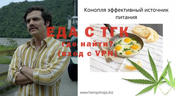 меф Володарск