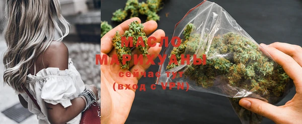 гашишное масло Волоколамск