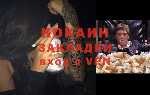 гашишное масло Волоколамск
