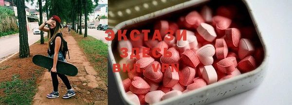mdma Волосово