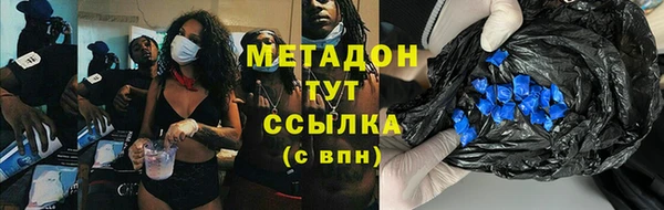 меф Володарск