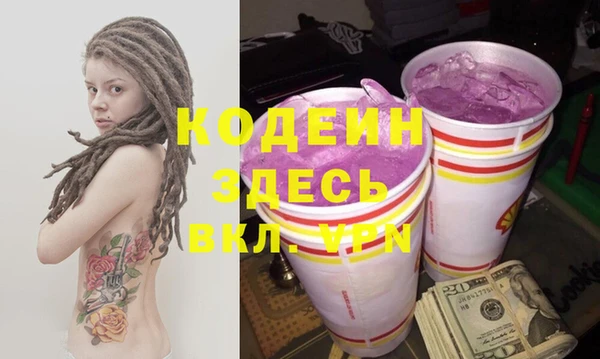 mdma Волосово