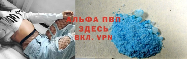гашишное масло Волоколамск