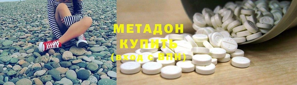 гашишное масло Волоколамск