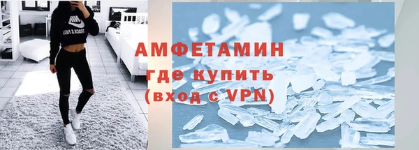 гашишное масло Волоколамск