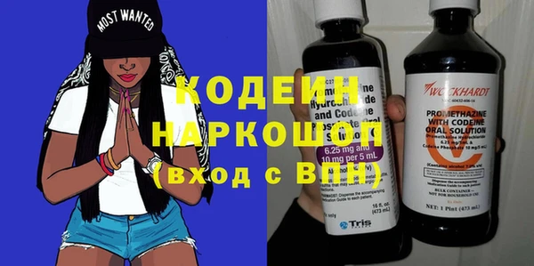 меф Володарск