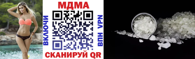 MDMA VHQ  закладки  Осташков 