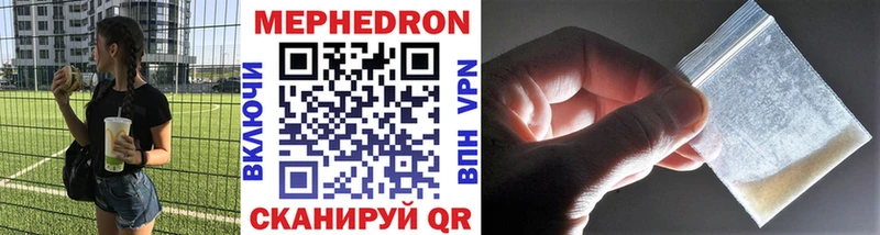 Меф 4 MMC  darknet клад  Осташков 