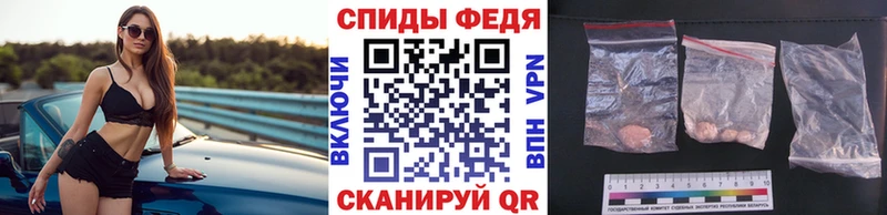 Метамфетамин винт Осташков