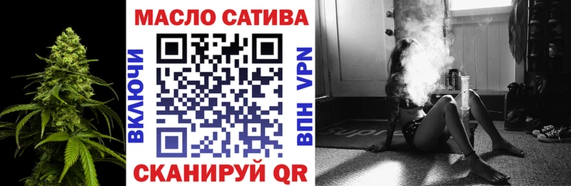 Дистиллят ТГК гашишное масло  Осташков 